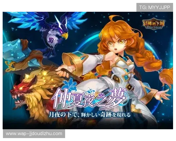 探索东方游戏og平台的独特优势，开启全新游戏娱乐体验之旅